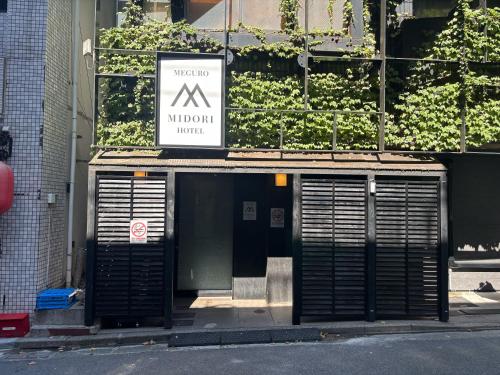 Meguro Midori Hotel, Tokio