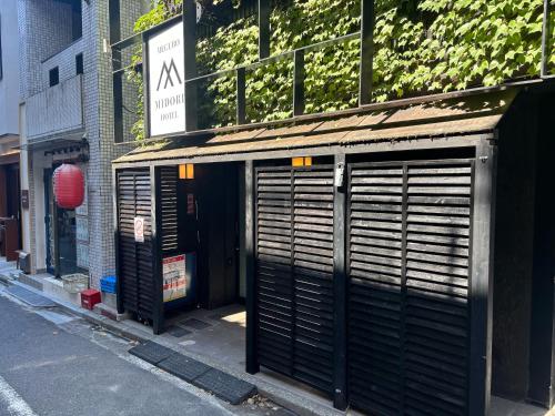 Meguro Midori Hotel