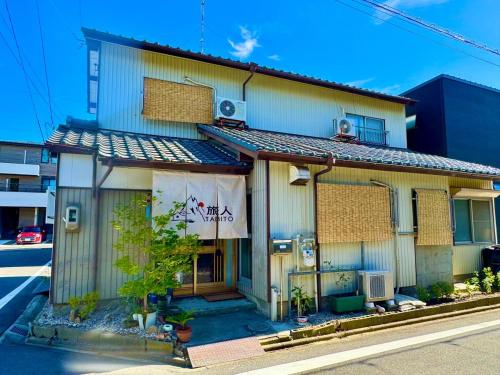 Exterior view, 楽旅人 in Nagoya
