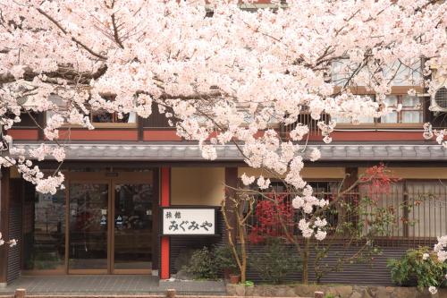 Migumiya Ryokan - Main