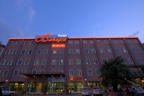 バハジア ホテル ランカウイ