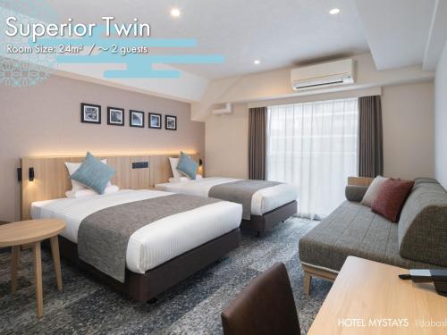 2 twin beds