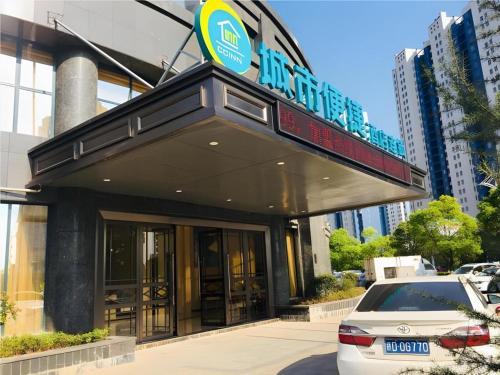 City Comfort Inn Ji'an South Administrative Center
