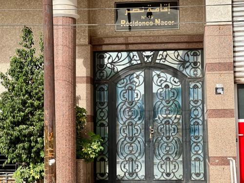 Residence Nasr Fes - Family & Traveler Apartments in 알 아틀라스