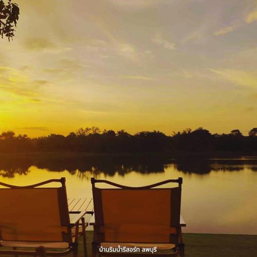 Baanrimnam Resort Lopburi - 주변 환경