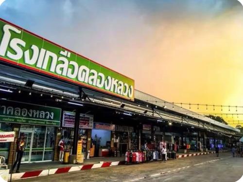 YooSabuy at MT Khlong Luang, Ban Chek (foto 4)