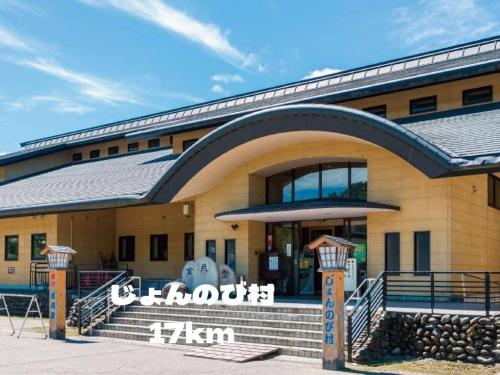 ホテルQ adult only in Kashiwazaki