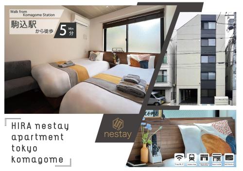 nestay apartment tokyo komagome