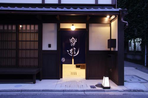 京都好運氣賓館