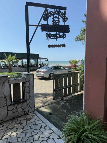 seaside 56, Kobuleti (foto 5)