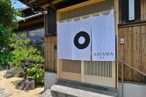 間 はざま, Šódošima (fotografie 6)