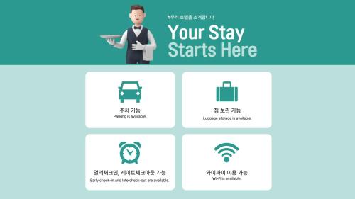 Stay Passport Express Spa Dangsan, Seul (foto 3)