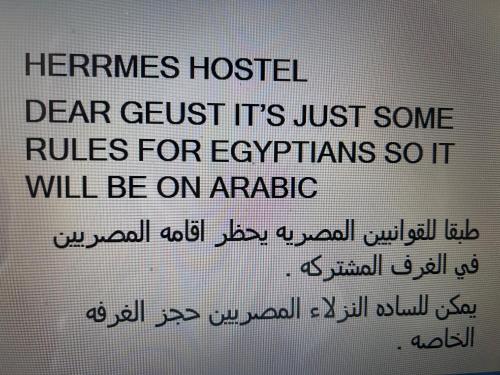 Herrmes Hostel أجانب فقط in Sharm El Sheikh