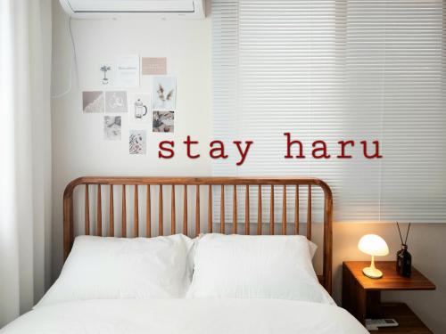 STAY HARU in Daegu