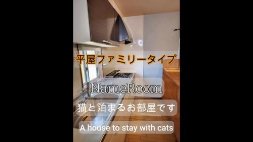 TIDA Resort Yakushima 旧 屋久島海の胡汀路てぃーだ