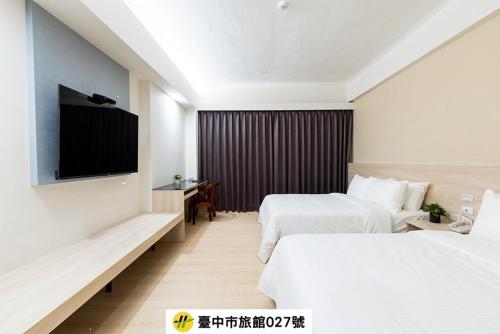 Etung Hotel, Taichung