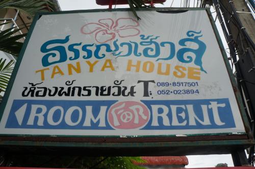 Tanyahouse thumbnail 4