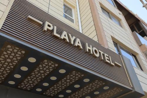 PLAYA Hôtel Dakhla (PLAYA Hotel Dakhla) in 다클라