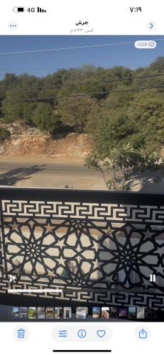 مزرعة وفيلا غابة الارز, Dżarasz (zdjęcie 7)