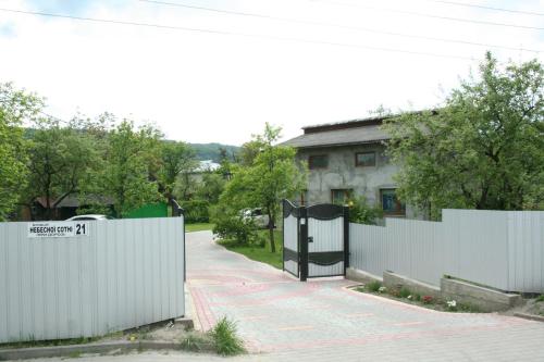 Sadiba Pri Dorogi - image 10