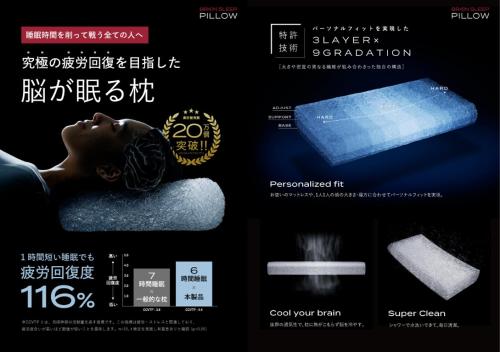 Sugoi Sauna And Stay Azabu-Juban Station, Men Only, Tokio (Foto 10)