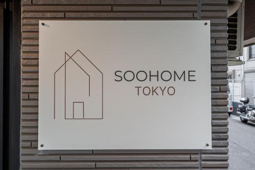 Sohome Otsuka Hotel