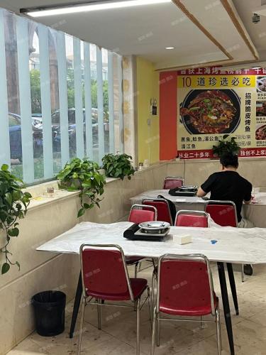 Radisson Esports Hotel in SongJiang and University Town