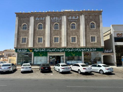 فندق تلاق للخدمات الفندقيه, Медина