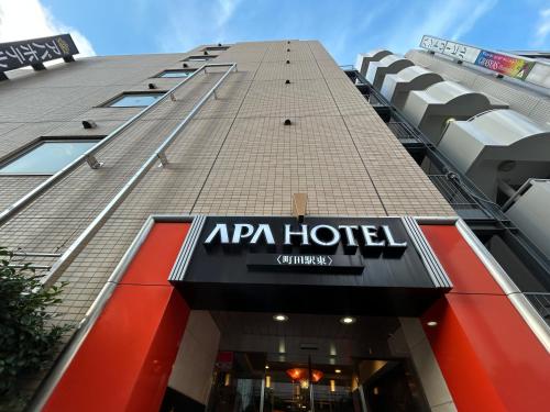 APA Hotel Machidaeki-Higashi - Machida