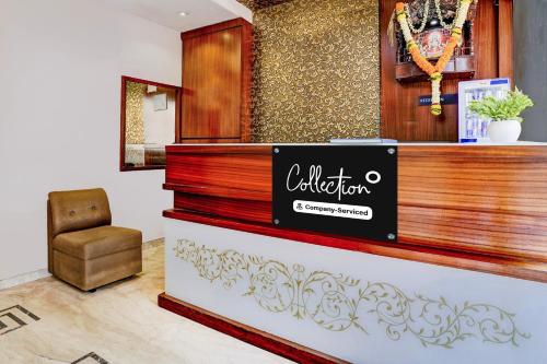 Hotel Airport Metro Near Chhatrapati Shivaji International Airport - 로비