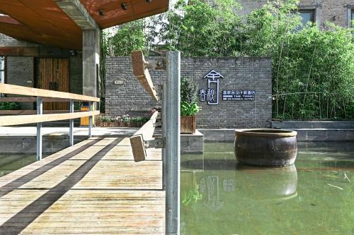 西安春秋舍设计师酒店(半坡国际艺术区) 西安春秋舍设计师酒店(半坡国际艺术区)