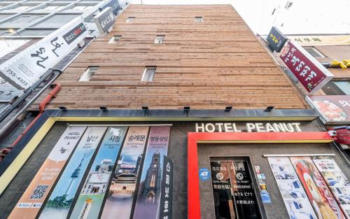 Peanut Hotel Myeongdong, Сеул