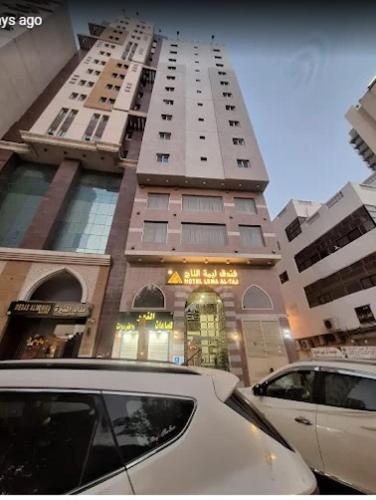 فندق ليمه التاج - Mecca