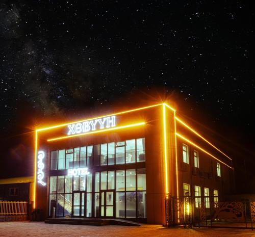 . Khovuun hotel