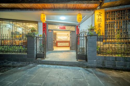 云起山居庭院观景民宿 - Fenghuang