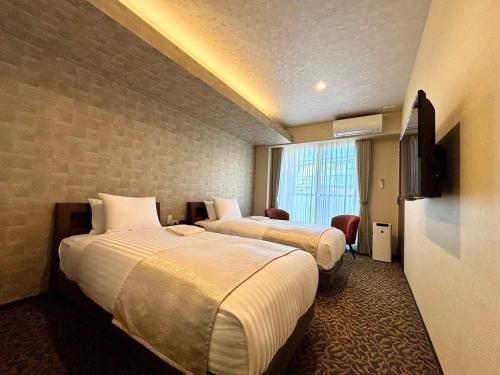 HOTEL ARROWS Arashiyama in Ukyo