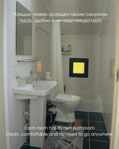 365 Hotel, Cholpon-Ata (foto 5)