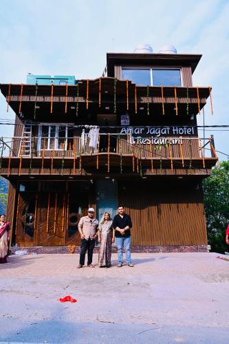 Amarjagat Hotel & restaurant, Rudraprayāg