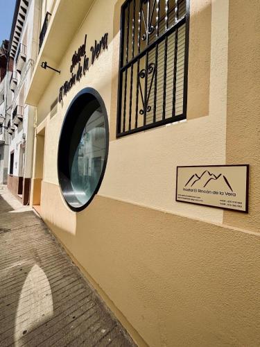 Hostal El Rincon de la Vera 4