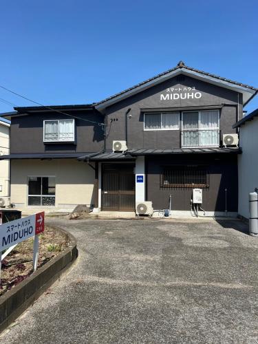 スマートハウスみづほ, Hitoyoshi (foto 10)