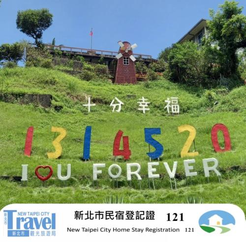 Very Happy Homestay - Taipei Very Happy Homestay - Taipei