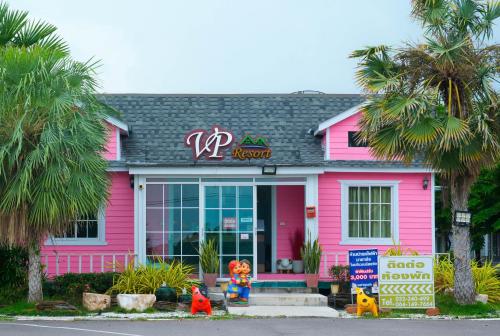 วีพี รีสอร์ท ราชบุรี - VP Resort Ratchaburi - Ratchaburi วีพี รีสอร์ท ราชบุรี - VP Resort Ratchaburi - Ratchaburi
