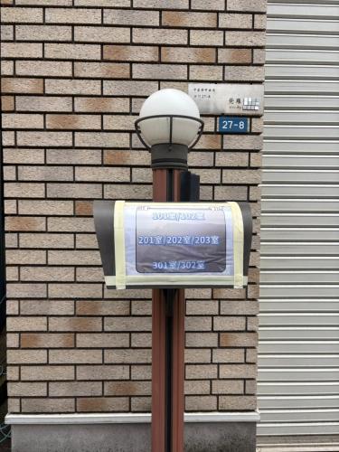 觉罗中央区别莊302室