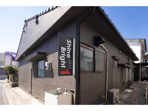 Guest House Shine Bright - Vacation STAY 19289