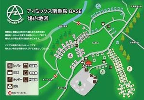 AiMiX Minami Norikura BASE (formerly AiMiX Nature - Vacation STAY 76945v
