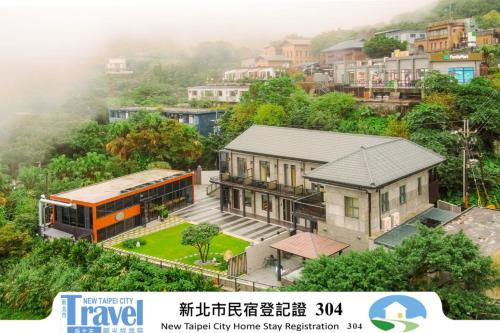 金漫會館-金瓜石九份景觀民宿-Jien Mount Villas, Jiufen