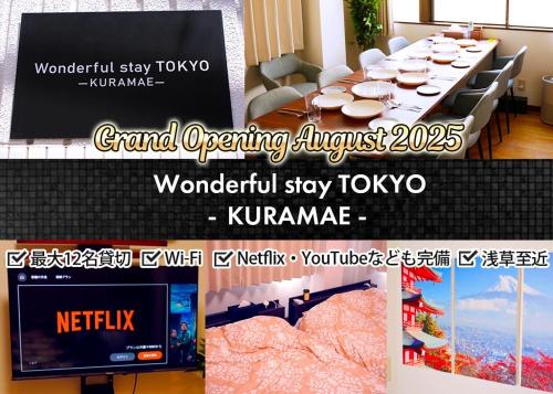 Wonderful stay TOKYO KURAMAE, Tokio