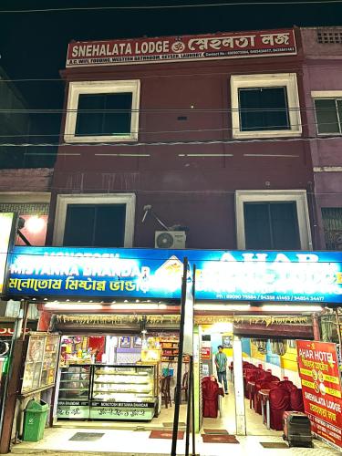 Ahar Hotel in Hailakandi