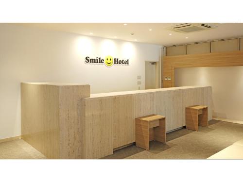 Smile Hotel Kumagaya - Vacation STAY 64091v