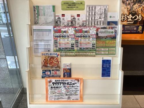 Smile Hotel Yonezawa - Vacation STAY 67001v